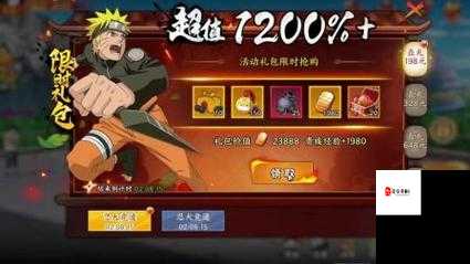 火影忍者手游毒风秘境攻略，掌握技巧，轻松通关