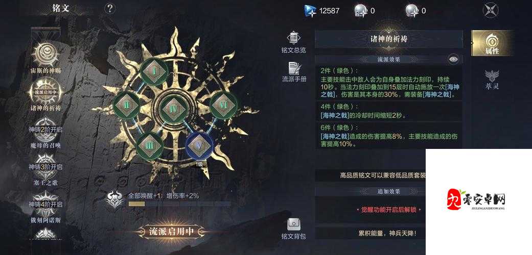 黑暗之潮契约魔灵，获取、管理与价值最大化