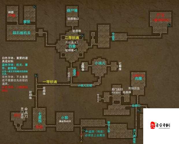 长生劫第二关六格谜题，解锁智慧与勇气的钥匙