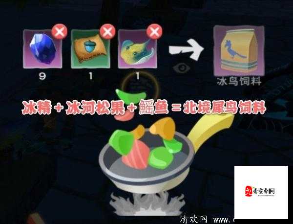 创造与魔法中级饲料怎么获得，资源管理、高效利用与避免浪费