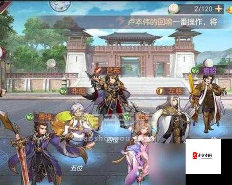 三国志幻想大陆蜀突队，快节奏进攻的艺术