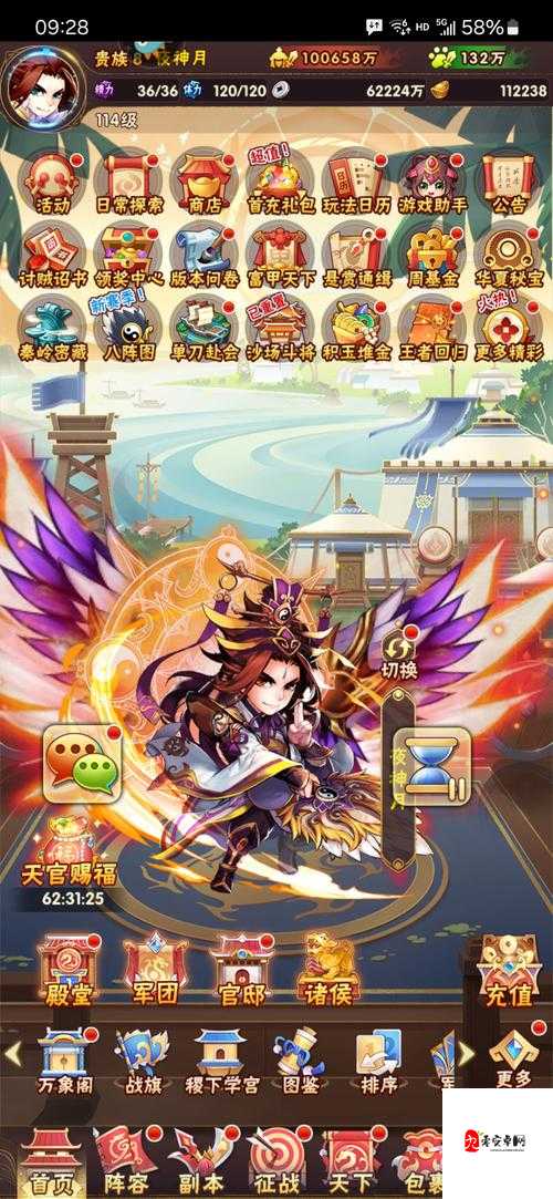 少年三国志2，蜀国武将选择与阵容站位全攻略