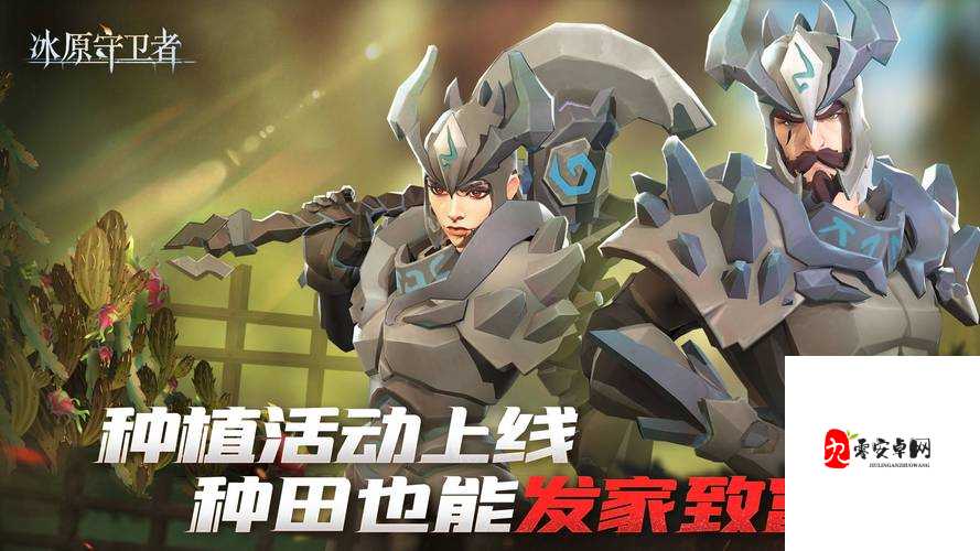 冰原守卫者火焰巨龙套装怎么获得，资源管理、高效利用与价值最大化