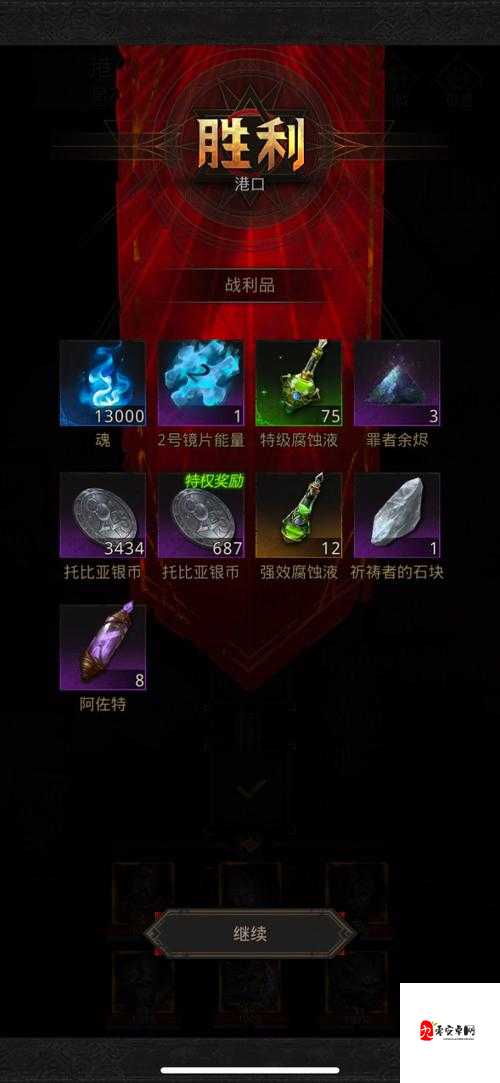 地下城堡3每日必刷副本全攻略