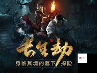 长生劫第4关圆圈谜题揭秘，轻松过关的秘籍