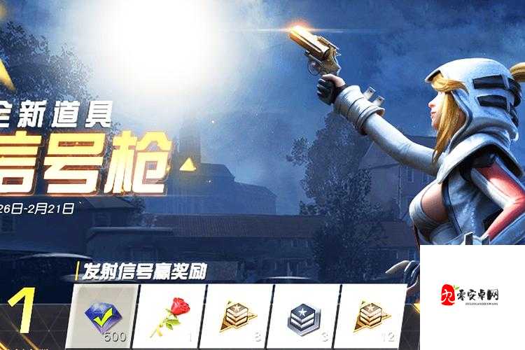 荒野行动，解锁你的枪械搭配秘籍