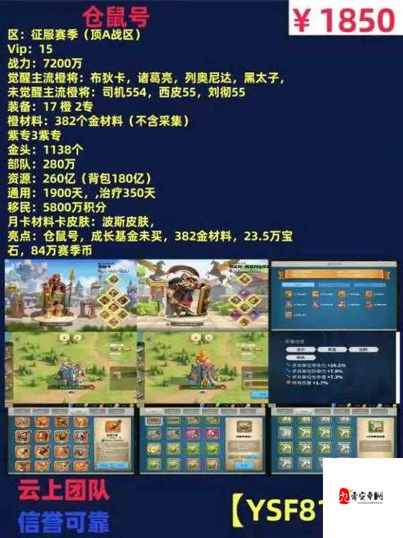 万国觉醒测试服迁城大揭秘，能否实现城市迁移？