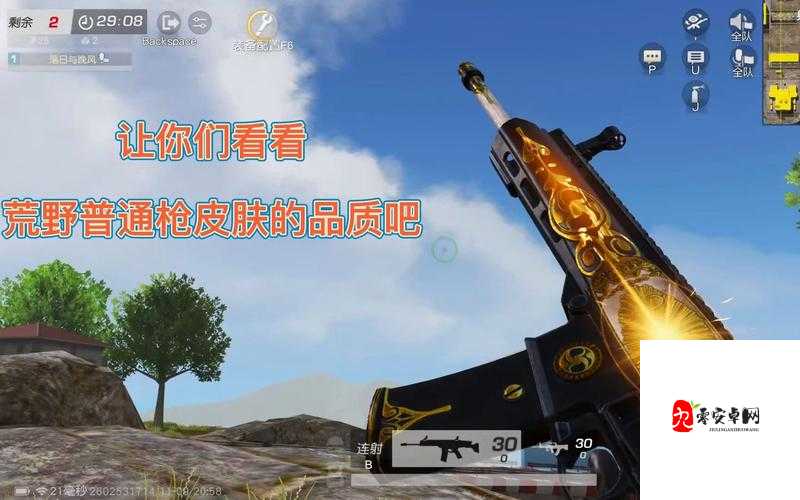 荒野行动信号枪，解锁空投的神秘钥匙