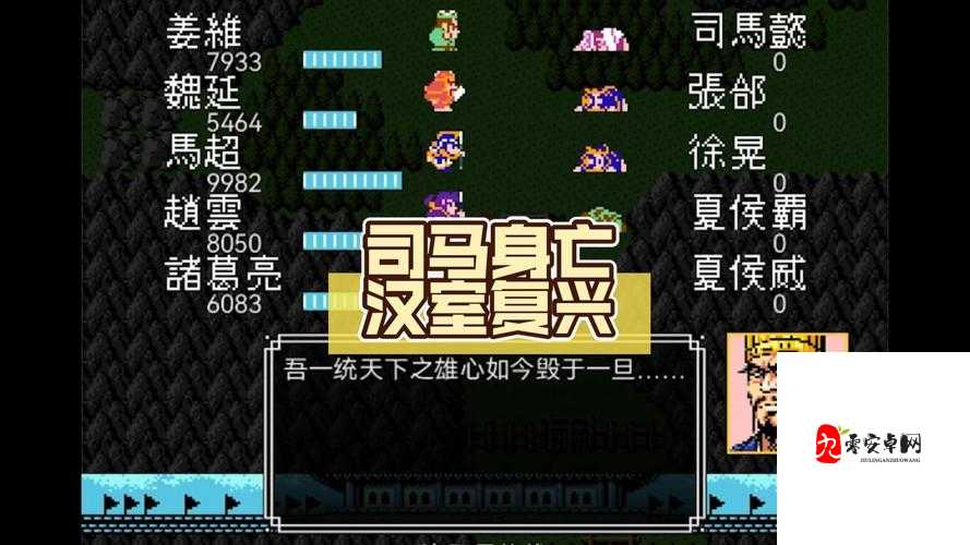 吞食天地2顶级装备的重要性与管理技巧