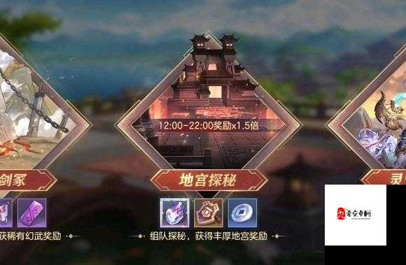 三国志幻想大陆地宫打法及阵容推荐攻略