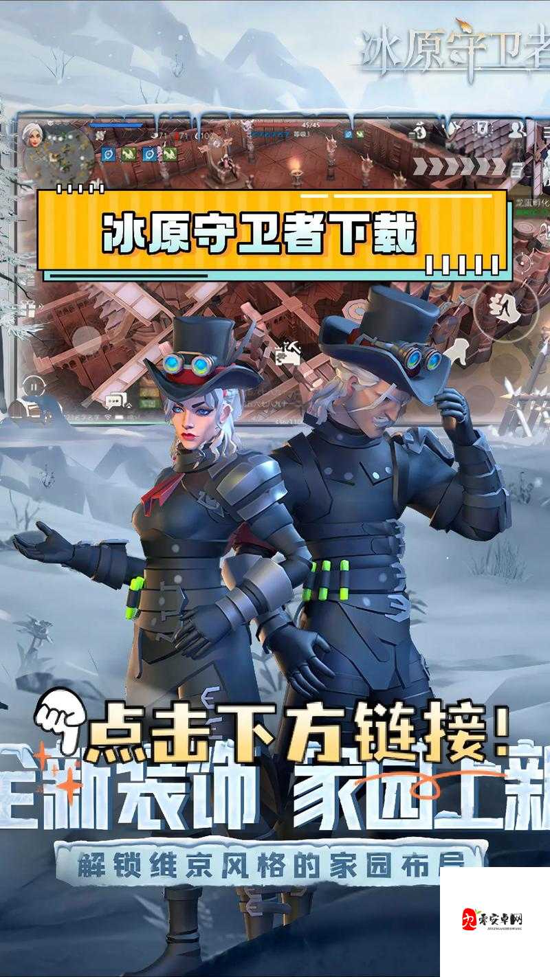 冰原守卫者怎么获得雪橇，资源管理、高效使用与避免浪费