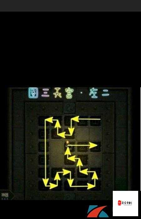 长生劫图四书房前的石板解谜攻略，一步一脚印，探寻千古之谜