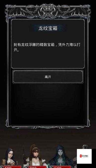 地下城堡2隐藏人物的重要性与管理技巧