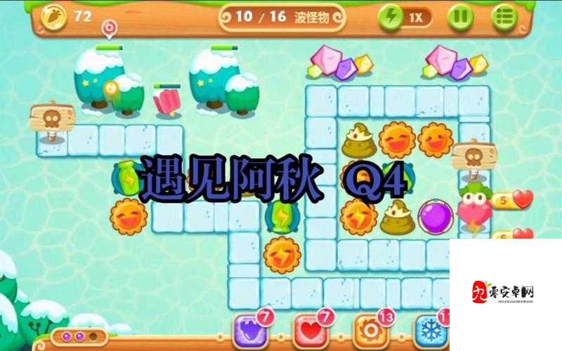 保卫萝卜阿秋5攻略图解法全解析