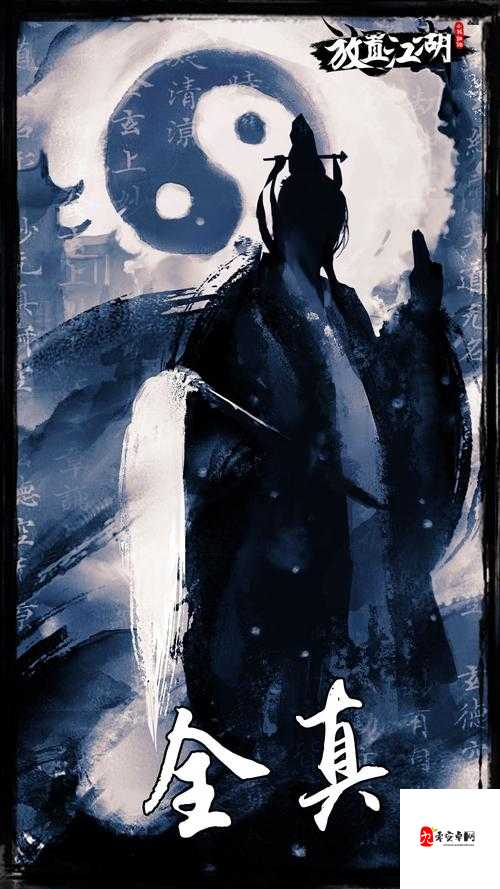 放置江湖第22章通关秘籍，解锁独孤求败的传奇