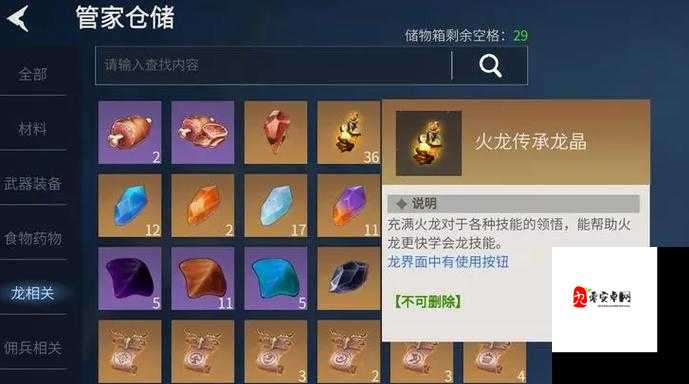 冰原守卫者，装备修理秘籍大公开