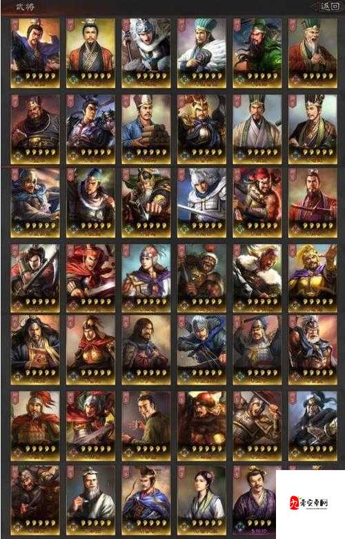 三国志战略版S武将深度解析，策略与勇气的碰撞