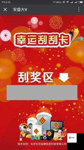 亚洲一卡二卡精彩内容持续呈现