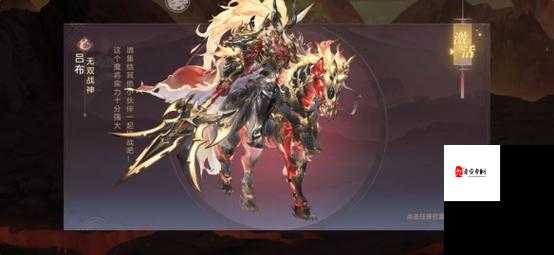 三国志幻想大陆，吕布战魂搭配全攻略