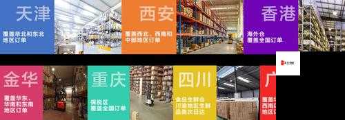 蜜芽新选址引发关注：探索全新发展机遇