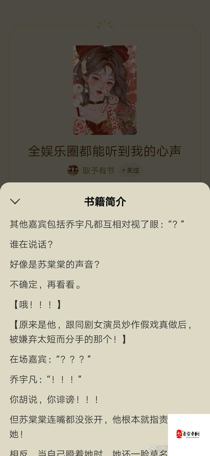 51cg 今日吃瓜热门大瓜必看最新：娱乐八卦、明星绯闻、影视资讯一网打尽