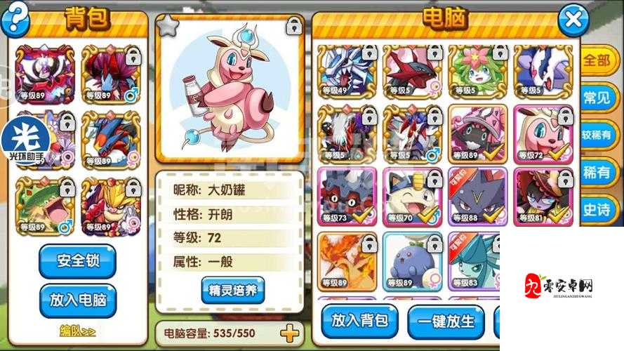 口袋妖怪哪个版本可玩性最高，资源管理视角下的深度剖析