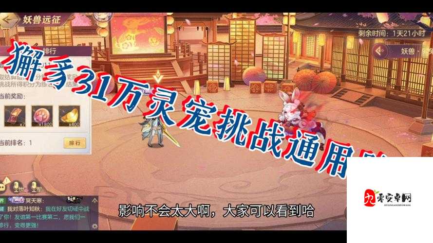 三国志幻想大陆，揭秘灵宠获取秘籍