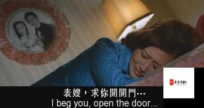 巨茎少年与少妇的奇妙情感故事