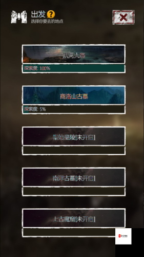 长生劫淇河大墓完美攻略，资源管理的艺术