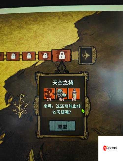 饥荒新人入门玩法技巧全解析