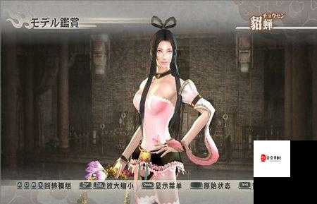 大乔裸乳被爆 白浆：震惊网络的私密照片