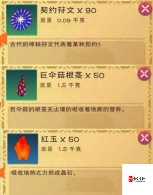 创造与魔法，如何高效放置会飞的睡袋在资源管理中的重要性及策略