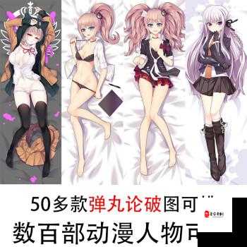 免费成人黄动漫入口：成人世界的激情之旅