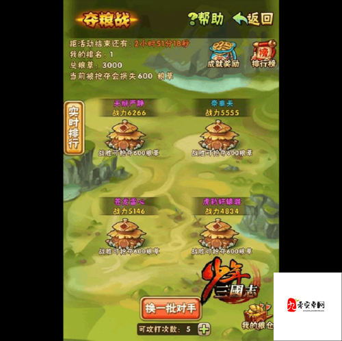 少年三国志秘境怎么玩，资源管理的艺术