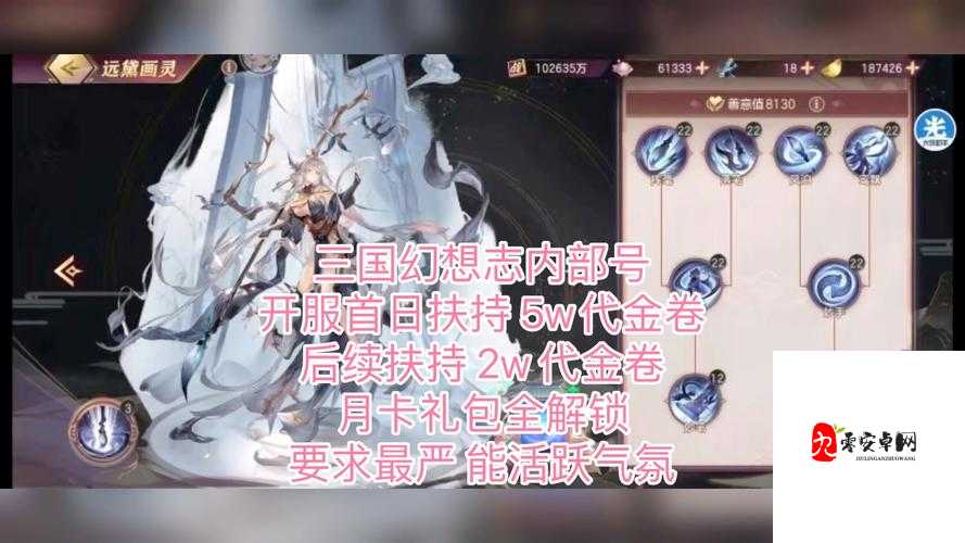 三国志幻想大陆平民开局全攻略，从零开始的王者之路