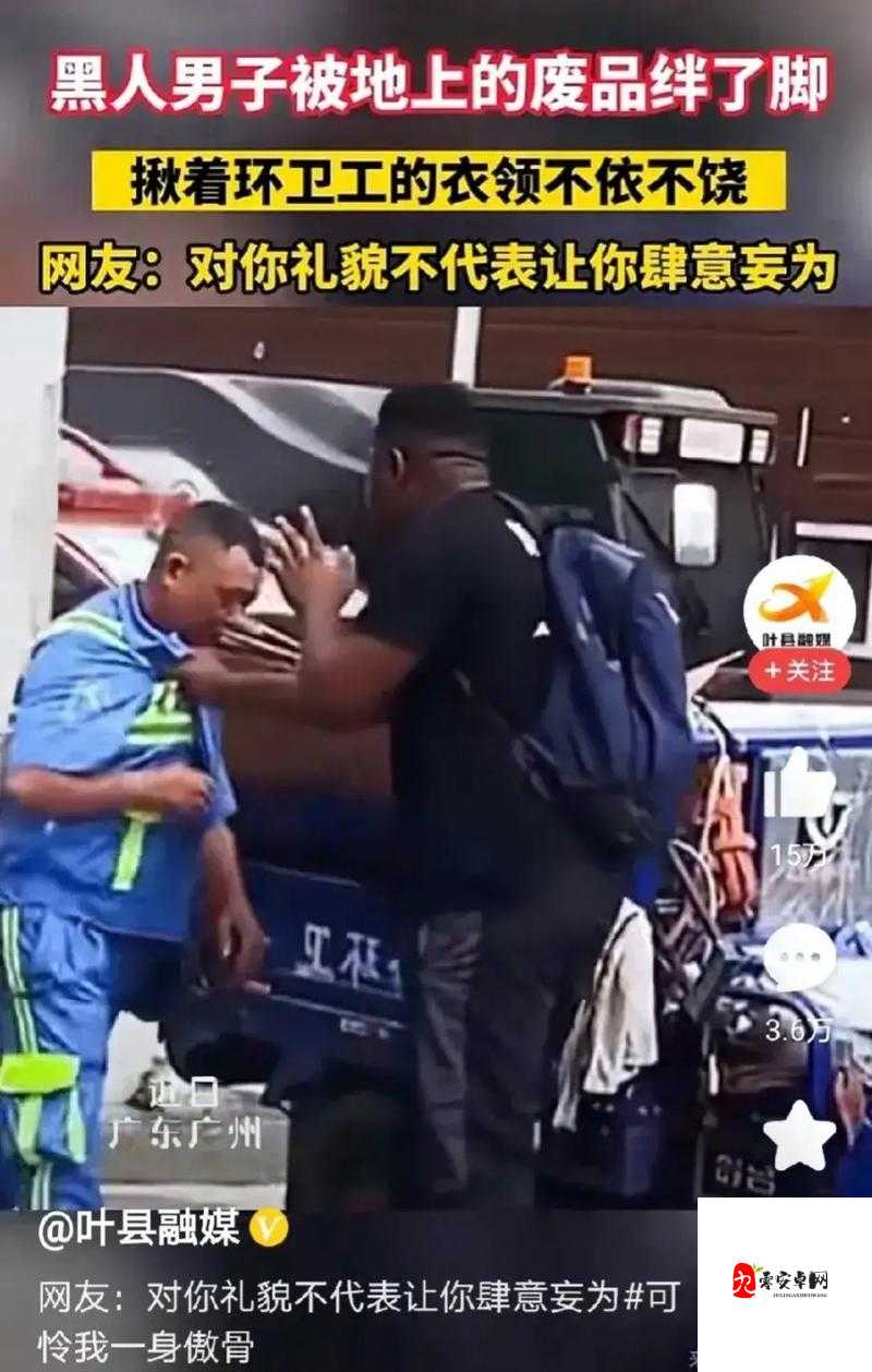 黑人对战日本人：激情 XX 现场，究竟谁能更胜一筹？