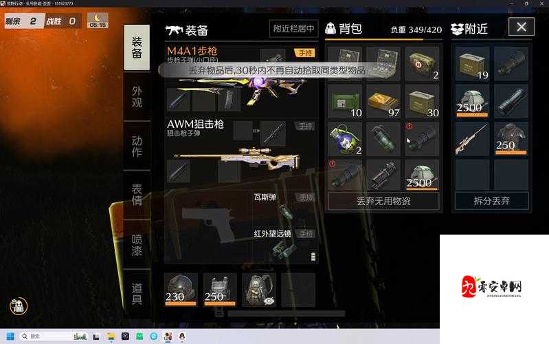 荒野行动排行榜定位全攻略，成为顶尖玩家的必经之路