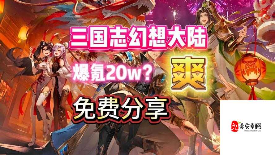 三国志幻想大陆趣闻宝库会失效吗，资源管理、高效利用与避免浪费