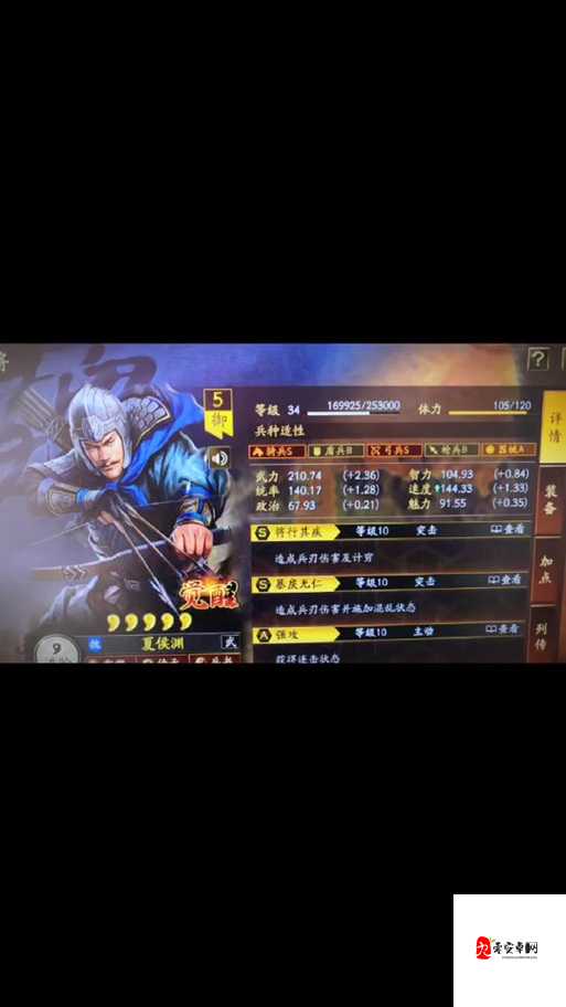 三国志战略版，解锁兵种适性的奥秘