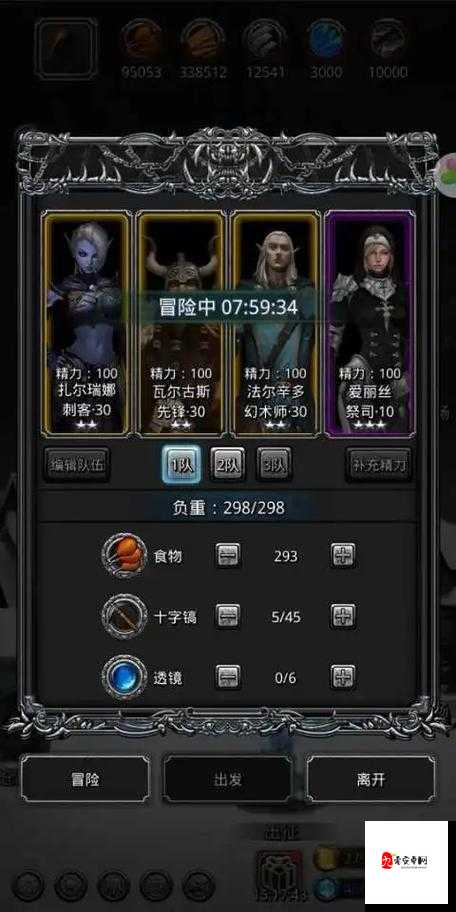 地下城堡2，揭秘土豪玩家的最强阵容