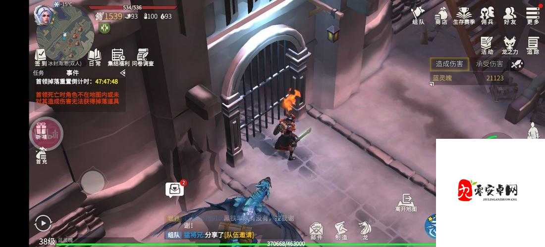 冰原守卫者狼筋探寻之旅