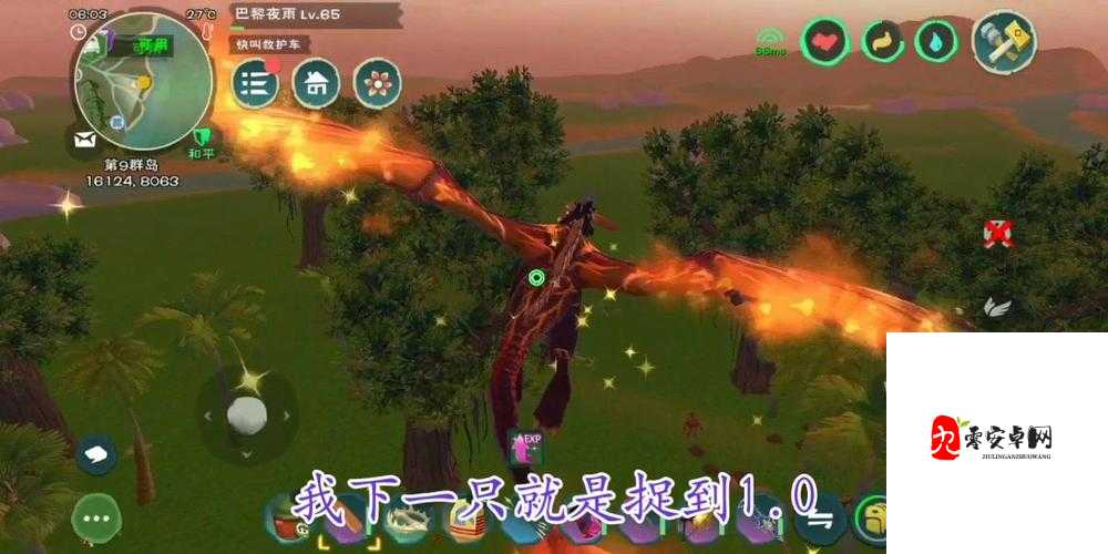 创造与魔法，驯化巨猿的全面攻略