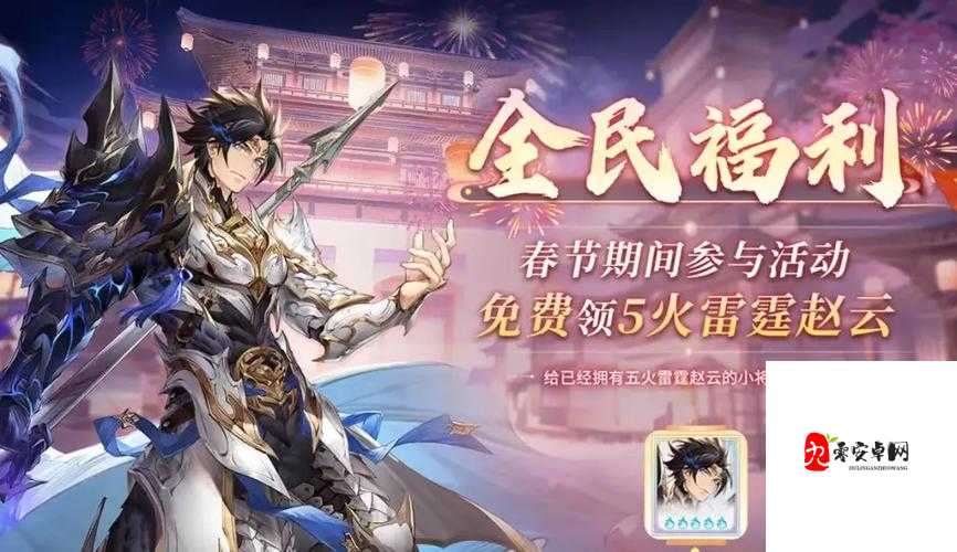 三国志幻想大陆关银屏阵容，资源管理的艺术