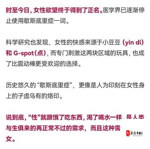 男子按摩遭女技师添高潮 6 次：是还是服务？