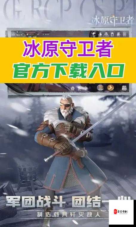 冰原守卫者脂肪哪个图多在资源管理中的重要性及高效利用策略