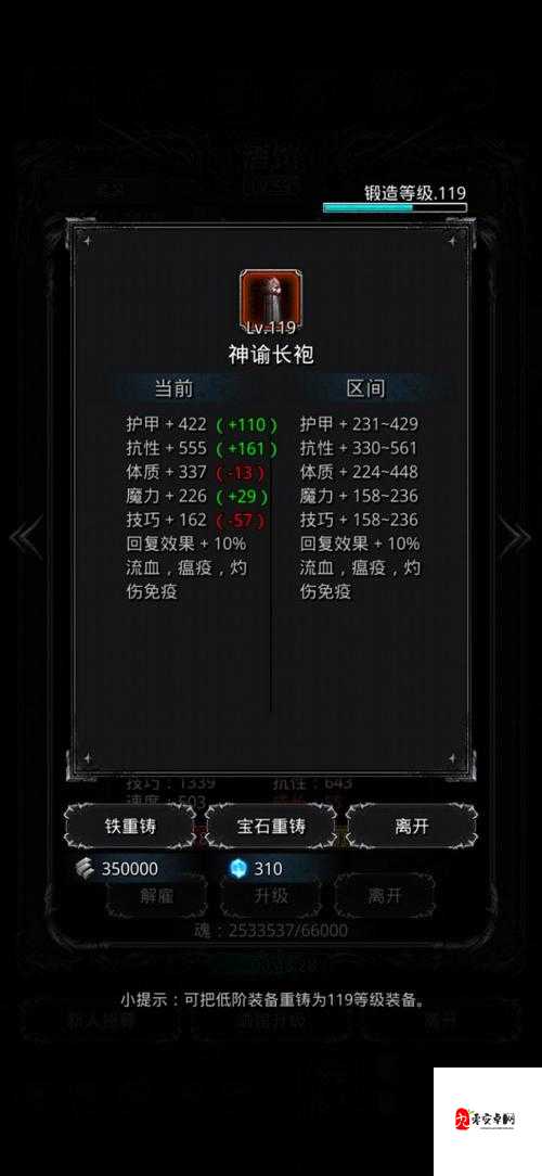 地下城堡2，职业技能深度剖析与策略运用