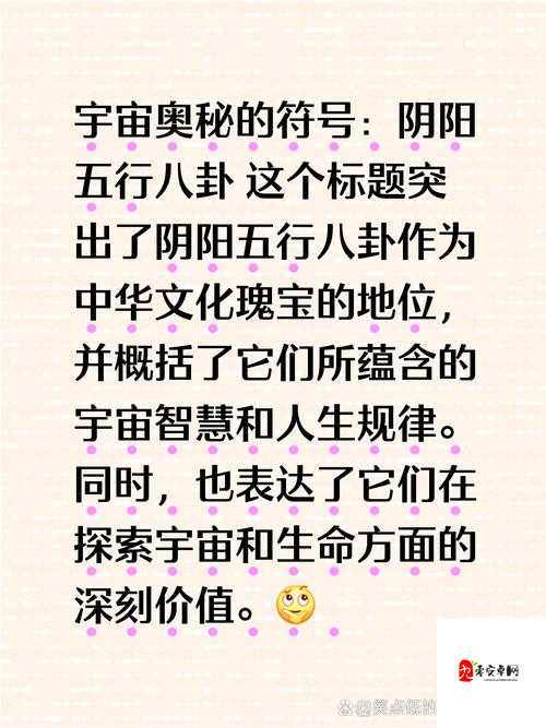 色 x999：探索其背后蕴含的无限可能与奥秘