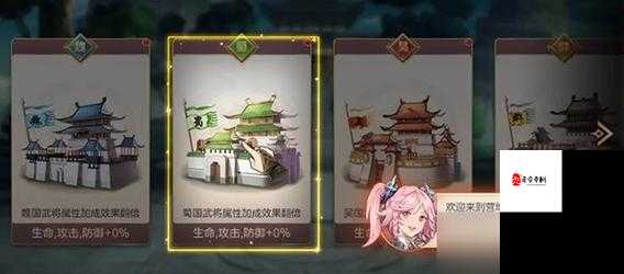 三国志幻想大陆山河遗迹探秘，解锁未知的小知识宝藏