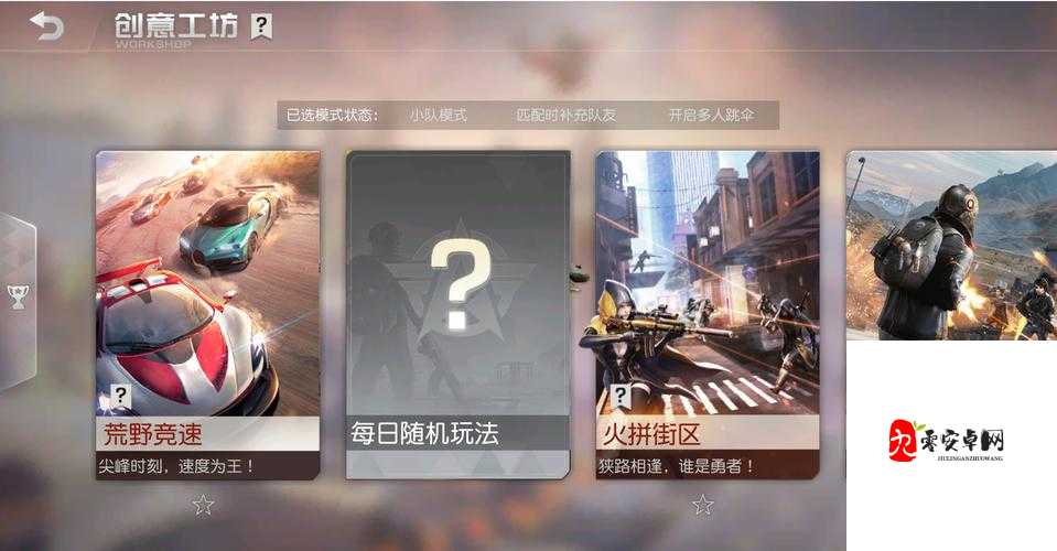 荒野行动采石场，策略与技巧的完美融合