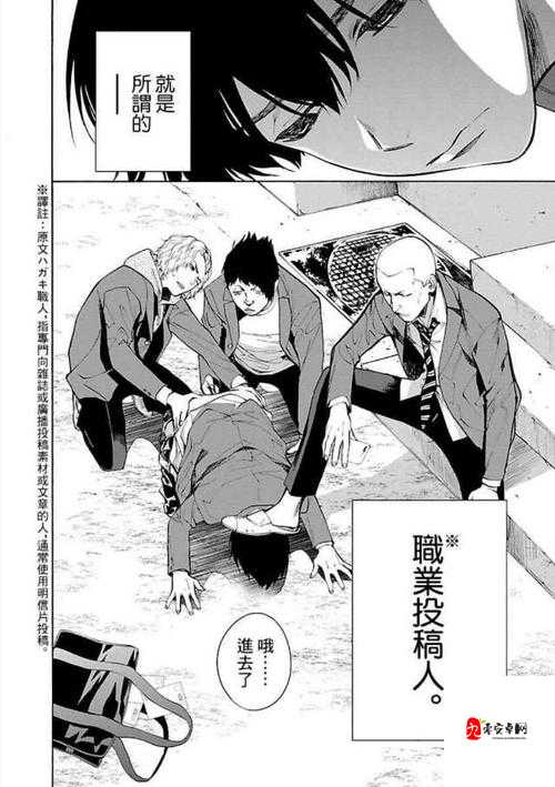 男男 18 Gay：青春期的困惑与探索